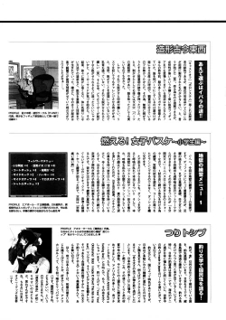 Page 489 of Comic Megastore H 2008-11