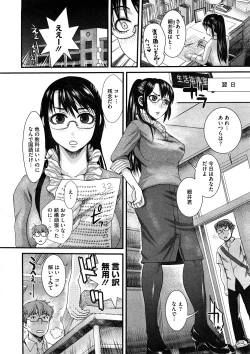 Page 56 of Comic Megastore H 2008-11