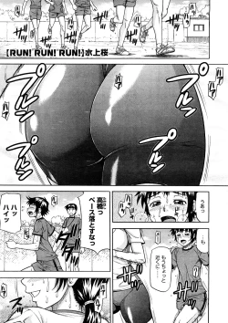 Page 77 of Comic Megastore H 2008-11