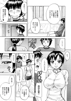 Page 81 of Comic Megastore H 2008-11