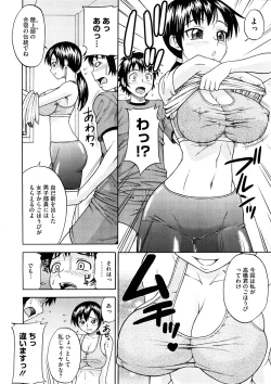 Page 82 of Comic Megastore H 2008-11