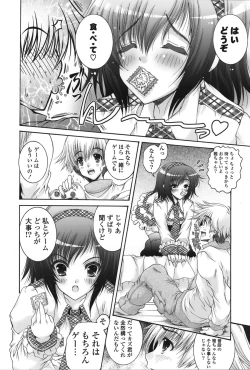 Page 110 of PUREFOLIA