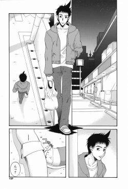 Page 125 of PUREFOLIA