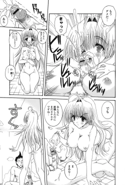 Page 139 of PUREFOLIA