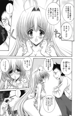 Page 153 of PUREFOLIA