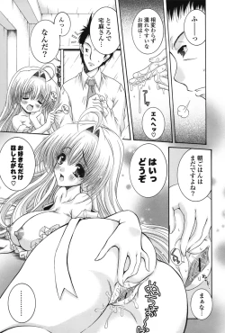 Page 160 of PUREFOLIA