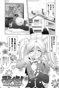 Page 166 of PUREFOLIA