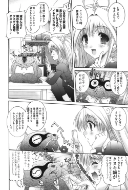 Page 169 of PUREFOLIA