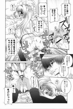 Page 181 of PUREFOLIA