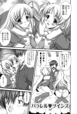 Page 186 of PUREFOLIA