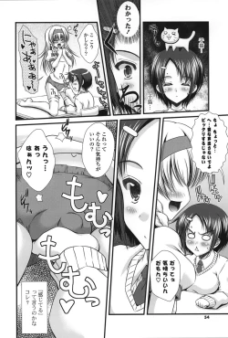 Page 52 of PUREFOLIA