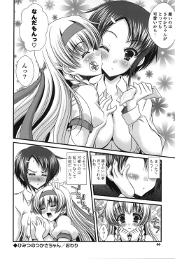 Page 64 of PUREFOLIA