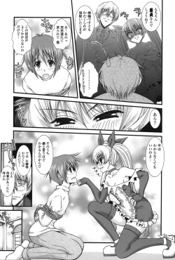 Page 69 of PUREFOLIA