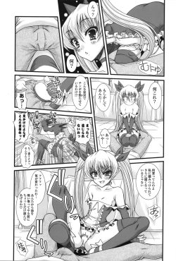 Page 71 of PUREFOLIA