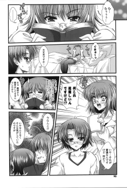 Page 88 of PUREFOLIA