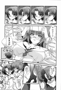 Page 91 of PUREFOLIA