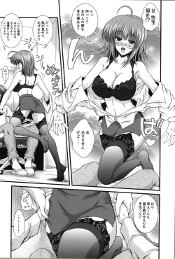 Page 93 of PUREFOLIA