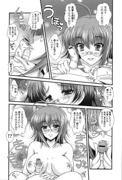 Page 99 of PUREFOLIA