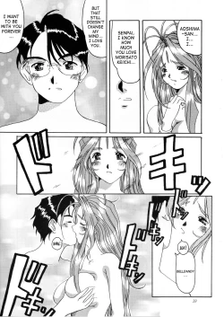 Page 38 of Nightmare of My Goddess Vol. 2