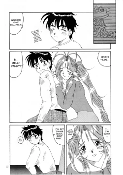 Page 54 of Nightmare of My Goddess Vol. 2