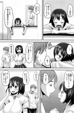 Page 158 of COMIC HOTMiLK 2014-01