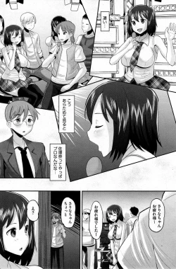 Page 161 of COMIC HOTMiLK 2014-01