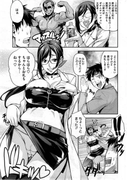 Page 21 of COMIC HOTMiLK 2014-01