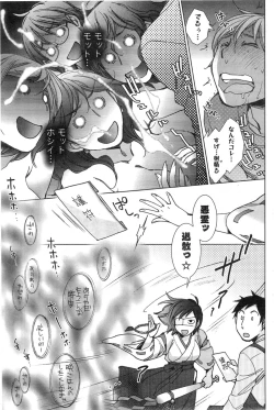 Page 103 of Action Pizazz Special 2014-01