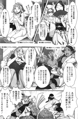 Page 125 of Action Pizazz Special 2014-01