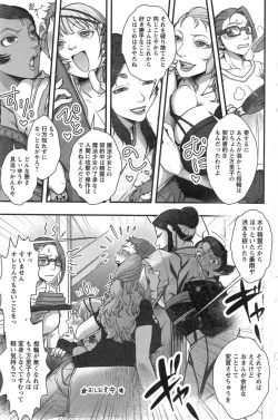 Page 127 of Action Pizazz Special 2014-01