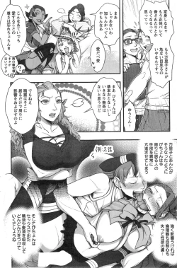 Page 128 of Action Pizazz Special 2014-01