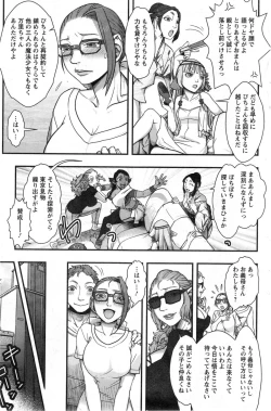 Page 129 of Action Pizazz Special 2014-01