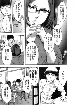 Page 13 of Action Pizazz Special 2014-01