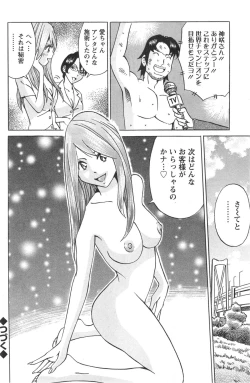 Page 162 of Action Pizazz Special 2014-01