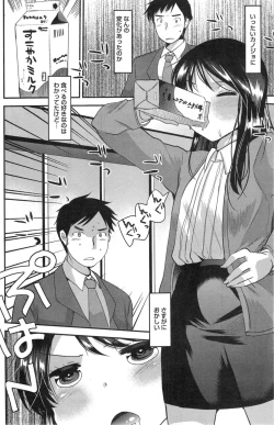 Page 166 of Action Pizazz Special 2014-01