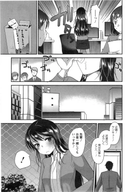 Page 171 of Action Pizazz Special 2014-01