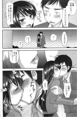 Page 174 of Action Pizazz Special 2014-01