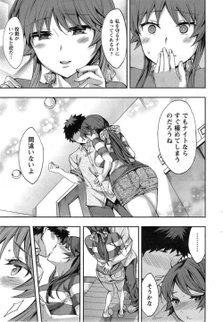 Page 17 of Action Pizazz Special 2014-01