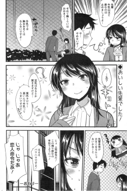 Page 180 of Action Pizazz Special 2014-01