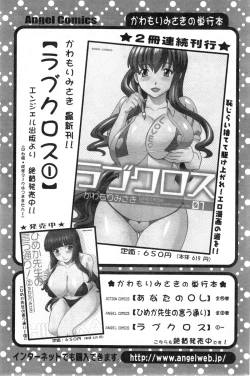 Page 181 of Action Pizazz Special 2014-01