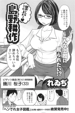 Page 184 of Action Pizazz Special 2014-01