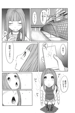 Page 186 of Action Pizazz Special 2014-01