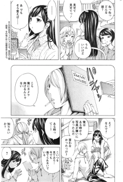 Page 203 of Action Pizazz Special 2014-01