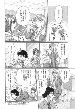 Page 236 of Action Pizazz Special 2014-01