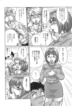 Page 242 of Action Pizazz Special 2014-01