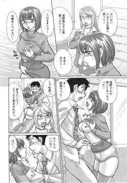 Page 244 of Action Pizazz Special 2014-01