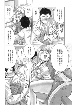 Page 248 of Action Pizazz Special 2014-01