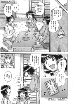 Page 255 of Action Pizazz Special 2014-01