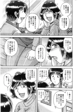 Page 257 of Action Pizazz Special 2014-01