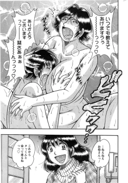 Page 269 of Action Pizazz Special 2014-01